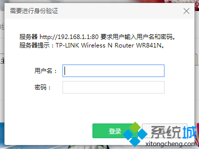 電腦如何設(shè)置自動(dòng)連接寬帶|電腦在路由器中設(shè)置自動(dòng)撥號(hào)的方法2