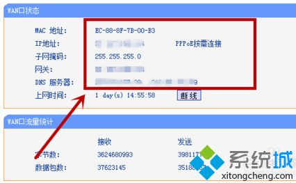 電腦如何設(shè)置自動(dòng)連接寬帶|電腦在路由器中設(shè)置自動(dòng)撥號(hào)的方法5