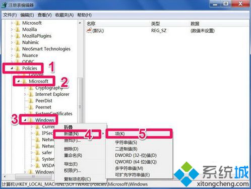 電腦安裝軟件時提示安裝過程出錯系統設置未被修改怎么辦2-2