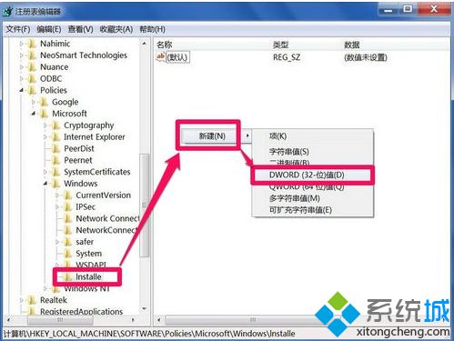 電腦安裝軟件時提示安裝過程出錯系統設置未被修改怎么辦2-3