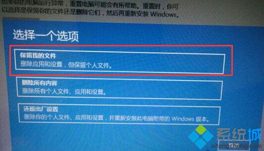 修復所有<a href=/win10/ target=_blank class=infotextkey>win10</a> Bug的步驟2