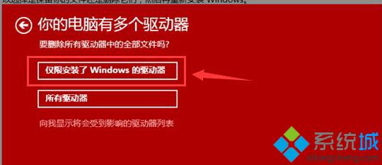 修復所有<a href=/win10/ target=_blank class=infotextkey>win10</a> Bug的步驟2.1