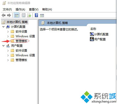 <a href=/win10/ target=_blank class=infotextkey>win10</a>設置登錄時不顯示歡迎屏幕的步驟3