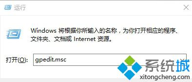 <a href=/win10/ target=_blank class=infotextkey>win10</a>設置登錄時不顯示歡迎屏幕的步驟1