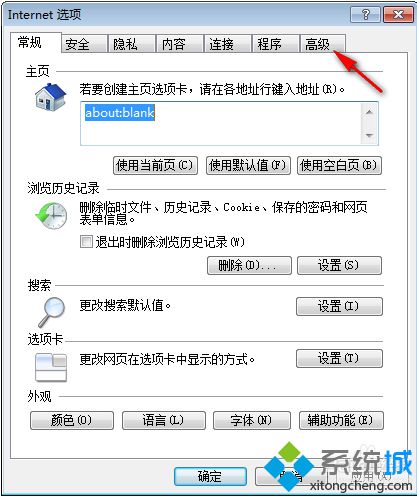 電腦打開ppt文件出錯提示ppt中的內容有問題的解決方法7