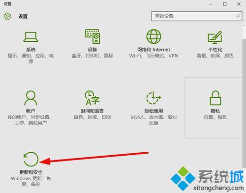 <a href=/win10/ target=_blank class=infotextkey>windows10</a>系統檢查系統更新步驟2