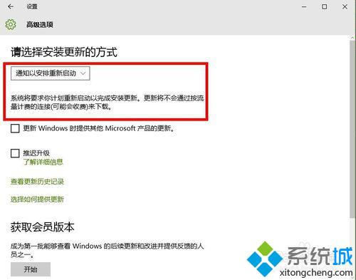 <a href=/win10/ target=_blank class=infotextkey>windows10</a>系統檢查系統更新步驟5