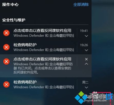 win10系統(tǒng)下怎樣選擇性地關(guān)閉消息通知 windows10選擇性屏蔽無用消息通知的方法