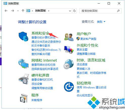 <a href=/win10/ target=_blank class=infotextkey>windows10</a>選擇性屏蔽無用消息通知的步驟3