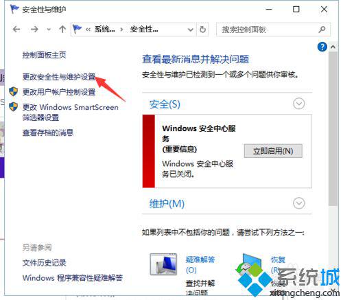 <a href=/win10/ target=_blank class=infotextkey>windows10</a>選擇性屏蔽無用消息通知的步驟5