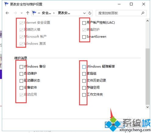 <a href=/win10/ target=_blank class=infotextkey>windows10</a>選擇性屏蔽無用消息通知的步驟6