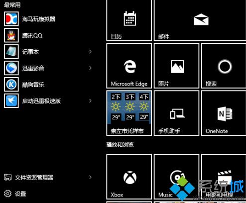 <a href=/win10/ target=_blank class=infotextkey>windows10</a>系統變成黑色