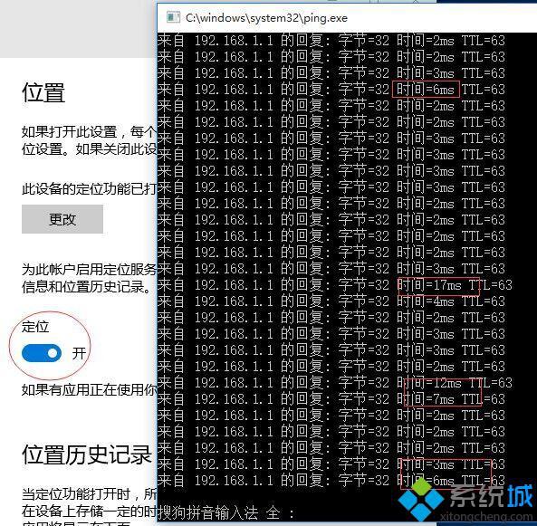 windows10無線網(wǎng)絡(luò)不穩(wěn)定是怎么回事 win10系統(tǒng)無線網(wǎng)絡(luò)不穩(wěn)定的解決方案