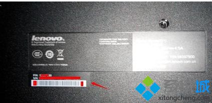 聯想筆記本電腦如何查看主機編號|聯想筆記本查看主機編號的方法1