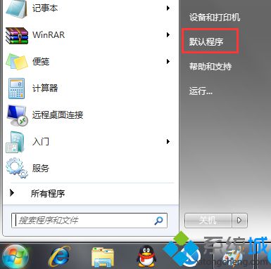 電腦設置其他<a href=/softxz/llq/ target=_blank class=infotextkey>瀏覽器</a>為默認<a href=/softxz/llq/ target=_blank class=infotextkey>瀏覽器</a>后還是會用IE打開怎么辦1