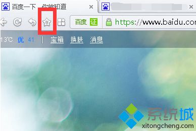 電腦如何導出360<a href=/softxz/llq/ target=_blank class=infotextkey>瀏覽器</a>中收藏的網址|電腦快速導出360<a href=/softxz/llq/ target=_blank class=infotextkey>瀏覽器</a>收藏夾的方法2