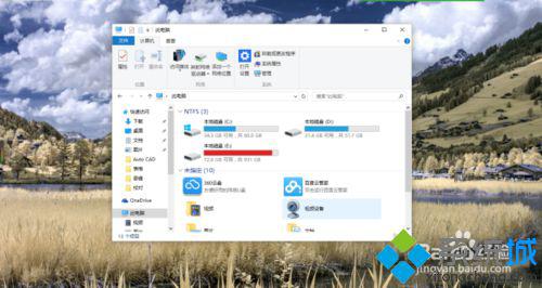 <a href=/win10/ target=_blank class=infotextkey>win10</a>快速移動或關閉窗口的操作步驟4