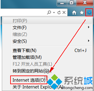 電腦中的IE<a href=/softxz/llq/ target=_blank class=infotextkey>瀏覽器</a>提示是否只查看安全內容或出現頁面顯示不全怎么辦1