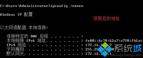 電腦中常用的網絡檢測命令|電腦中檢測網絡是否存在故障的幾條命令7