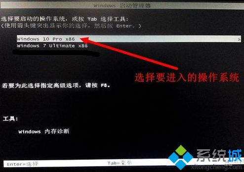 雙系統電腦啟動時間太短來不及選擇操作系統怎么辦|如何加長雙系統電腦啟動等待時間2