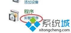 <a href=/win10/ target=_blank class=infotextkey>win10</a>系統(tǒng)打開“此電腦”時一直提示“正在處理它”的解決步驟2