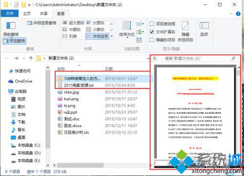 預覽<a href=/softxz/pdf/ target=_blank class=infotextkey>pdf</a>文件