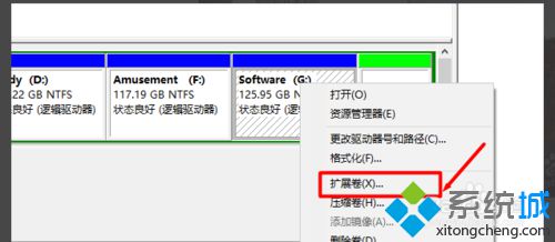 <a href=/win10/ target=_blank class=infotextkey>win10</a>系統(tǒng)增加儲存空間的步驟5