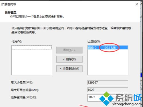 <a href=/win10/ target=_blank class=infotextkey>win10</a>系統增加儲存空間的步驟6