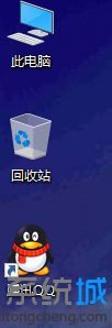 <a href=/win10/ target=_blank class=infotextkey>windows10</a>系統桌面快捷方式左上角小方框去除步驟1