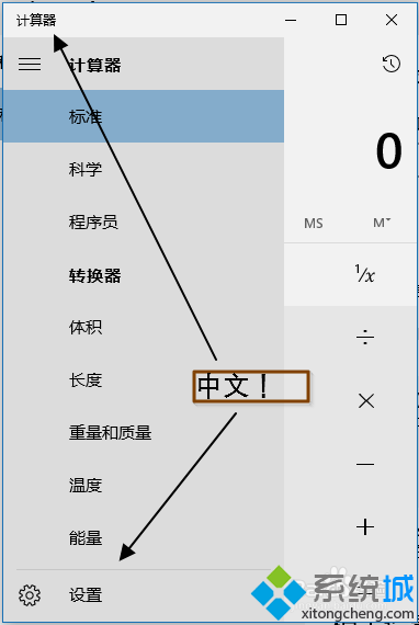 <a href=/win10/ target=_blank class=infotextkey>win10</a>中系統應用變成英文的解決步驟3