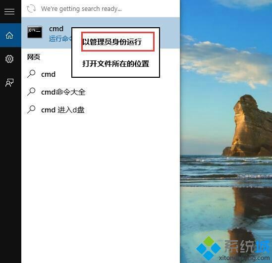 <a href=/win10/ target=_blank class=infotextkey>win10</a>系統映像版本信息怎樣查看 查看<a href=/win10/ target=_blank class=infotextkey>windows10</a>系統映像版本的方法