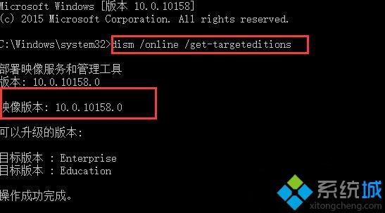 <a href=/win10/ target=_blank class=infotextkey>win10</a>系統映像版本信息怎樣查看 查看<a href=/win10/ target=_blank class=infotextkey>windows10</a>系統映像版本的方法