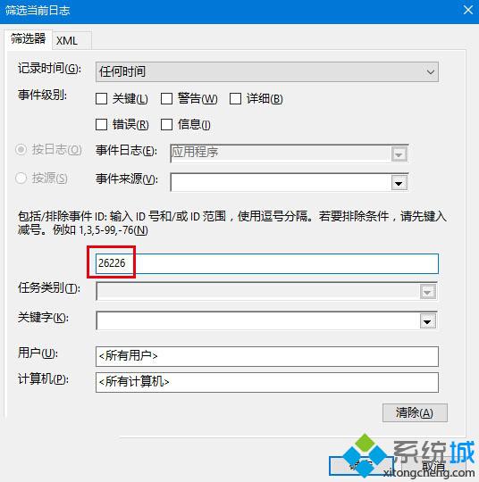 <a href=/win10/ target=_blank class=infotextkey>windows10</a>查看磁盤檢查詳細信息的步驟2