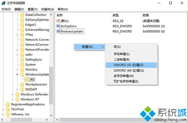 防止<a href=/win10/ target=_blank class=infotextkey>win10</a>更新后自動(dòng)重啟步驟2