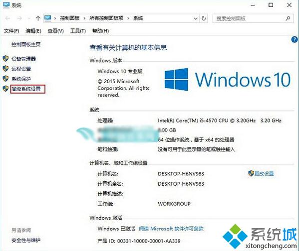 <a href=/win10/ target=_blank class=infotextkey>win10</a>系統下配置Tomcat環境變量步驟1