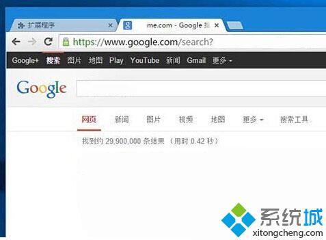 <a href=/win10/ target=_blank class=infotextkey>windows10</a>系統(tǒng)下將小娜搜索改為谷歌Goole搜索步驟8