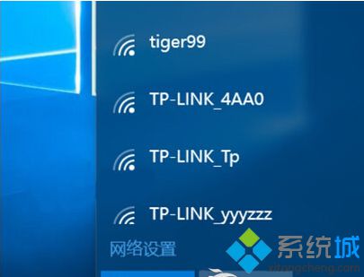 win8系統無線路由器wifi名稱修改為中文的方法