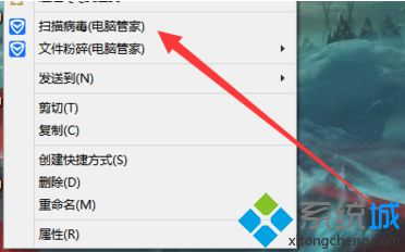 電腦中了Killis木馬病毒怎么辦？電腦下載帶有數字簽名的木馬病毒的正確解決方法4