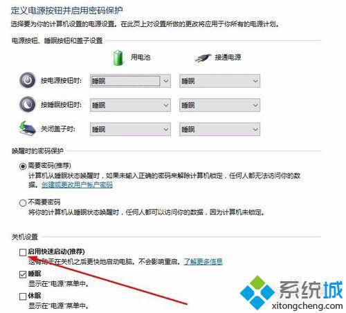 <a href=/win10/ target=_blank class=infotextkey>windows10</a>正式版服務主機本地系統占用大量內存的解決方法