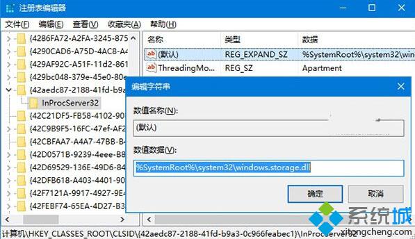 win10系統(tǒng)每次開機(jī)桌面圖標(biāo)都會(huì)重新排列怎么辦