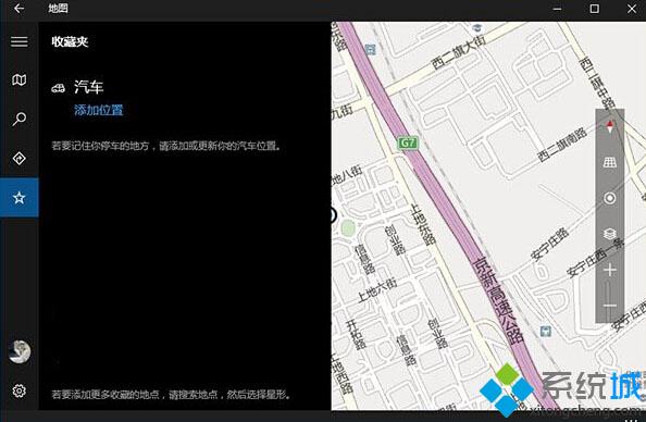 Win10 Mobile/PC《地圖》獲更新：可記住停車位置 支持保存現(xiàn)場(chǎng)照片