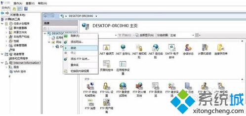 <a href=/win10/ target=_blank class=infotextkey>win10</a>搭建web服務器步驟8