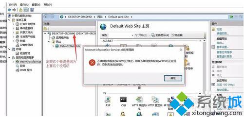 <a href=/win10/ target=_blank class=infotextkey>win10</a>搭建web服務器步驟7