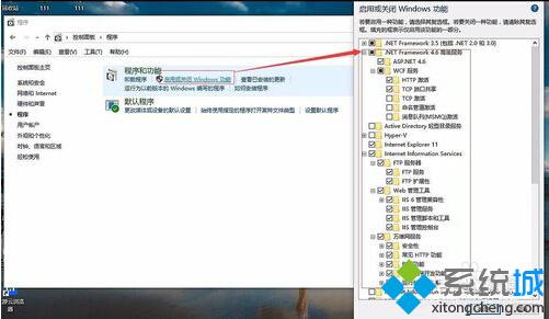 <a href=/win10/ target=_blank class=infotextkey>win10</a>搭建web服務器步驟3