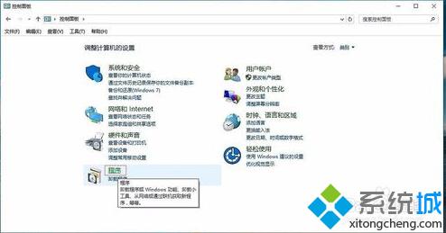 <a href=/win10/ target=_blank class=infotextkey>win10</a>搭建web服務器步驟2