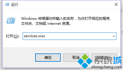 Win 10系統禁用“程序兼容性助手”提示的步驟1