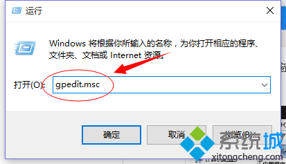 Win 10系統禁用“程序兼容性助手”提示的步驟4