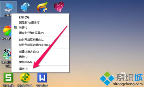 win10怎樣對(duì)電腦硬盤文件進(jìn)行加密 windows10給電腦硬盤文件加密教程