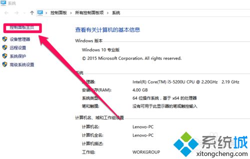 <a href=/win10/ target=_blank class=infotextkey>win10</a>給電腦硬盤文件加密步驟2