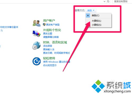 <a href=/win10/ target=_blank class=infotextkey>win10</a>給電腦硬盤文件加密步驟3